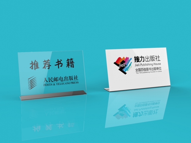 有機玻璃（亞克力）展示架、臺卡是怎么折彎的？