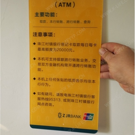 有機(jī)玻璃UV打印標(biāo)示牌